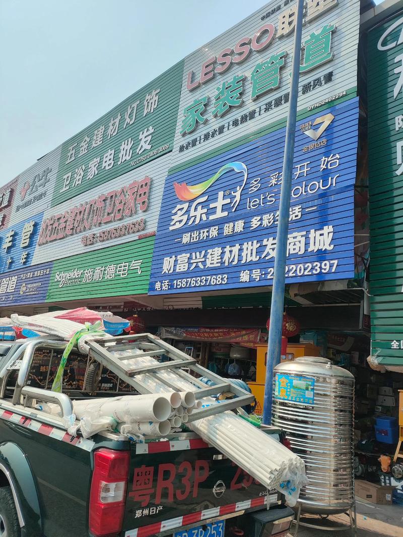 卫浴市场的最新动态与趋势